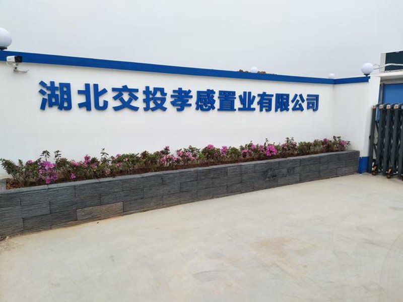 湖北房地产开发行业那些不为人知的技巧