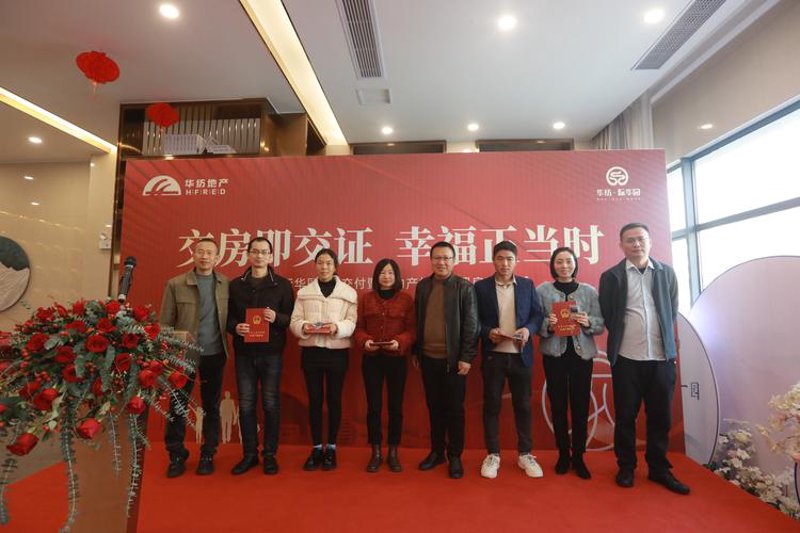 湖北房地产开发：选择优质房源的实用指南