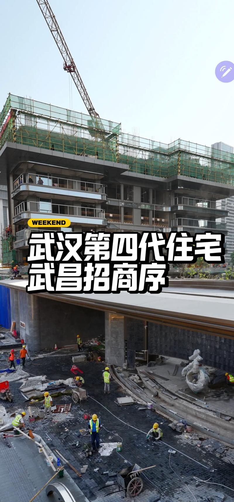 湖北置业